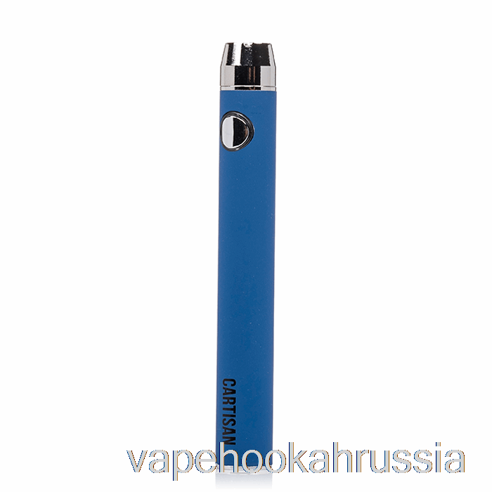 Vape россия Cartisan Button Vv 900 аккумулятор с двойной зарядкой 510 [микро] синий